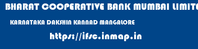 BHARAT COOPERATIVE BANK MUMBAI LIMITED  KARNATAKA DAKSHIN KANNAD MANGALORE   ifsc code